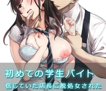Airy Socks Porn Comics